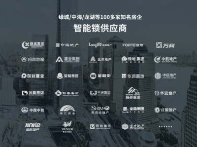 德施曼 杭州軟件開(kāi)發(fā)領(lǐng)域的行業(yè)“準(zhǔn)獨(dú)角獸”