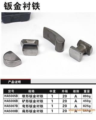合肥汽保工具指定經銷商德維特 專業(yè)五金產品零售服務